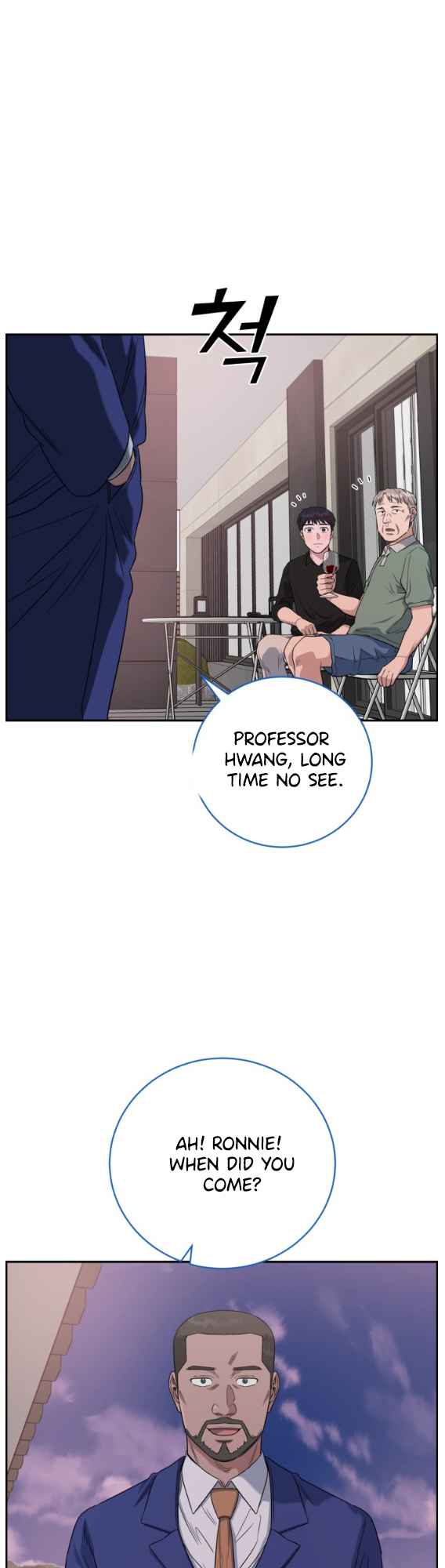 A.I. Doctor chapter 73 - page 36