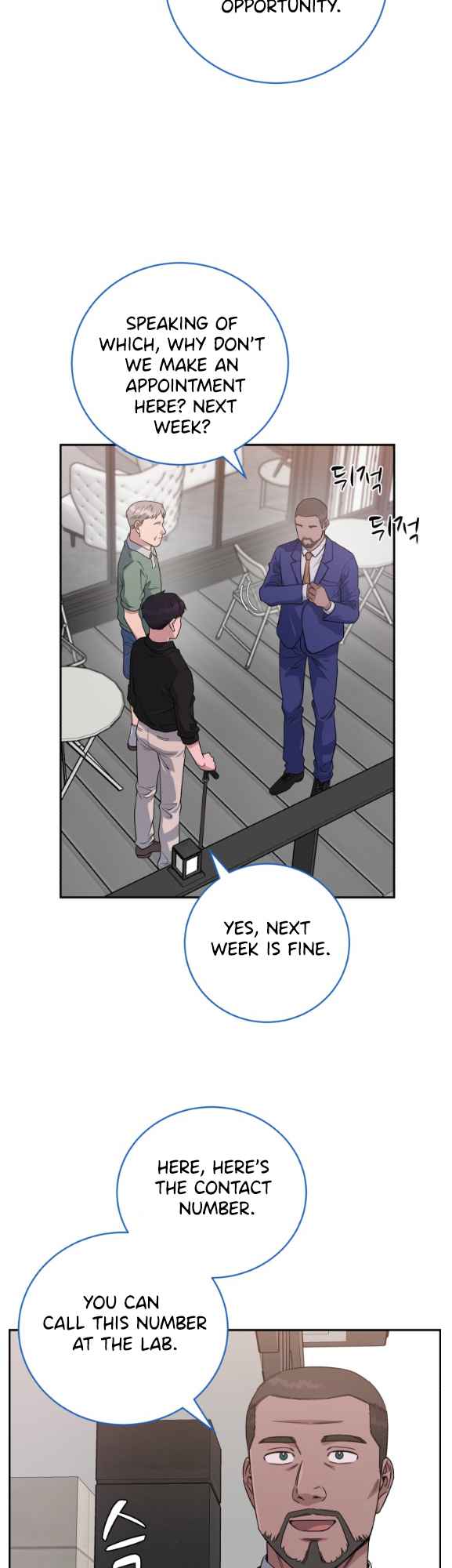A.I. Doctor chapter 73 - page 49
