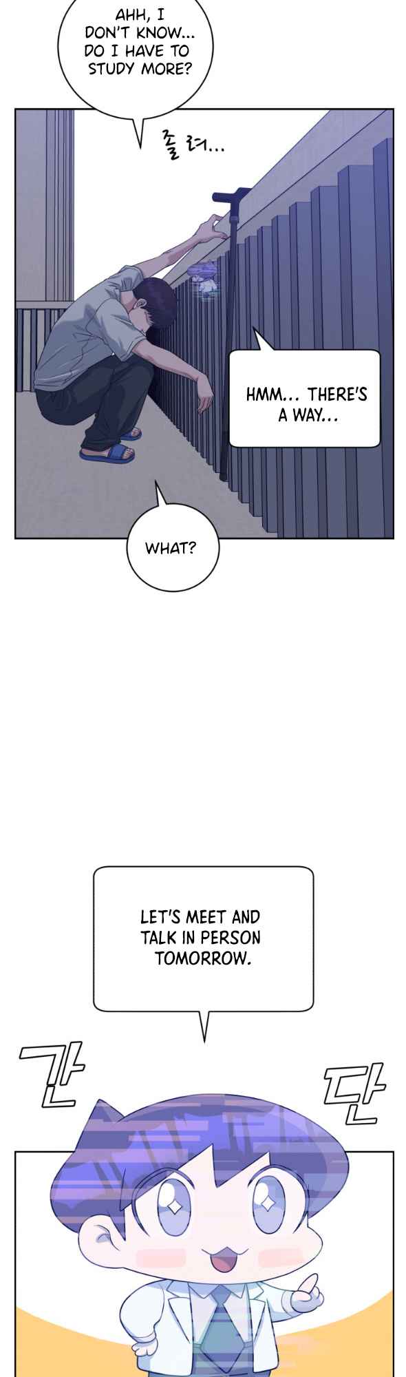 A.I. Doctor chapter 74 - page 32