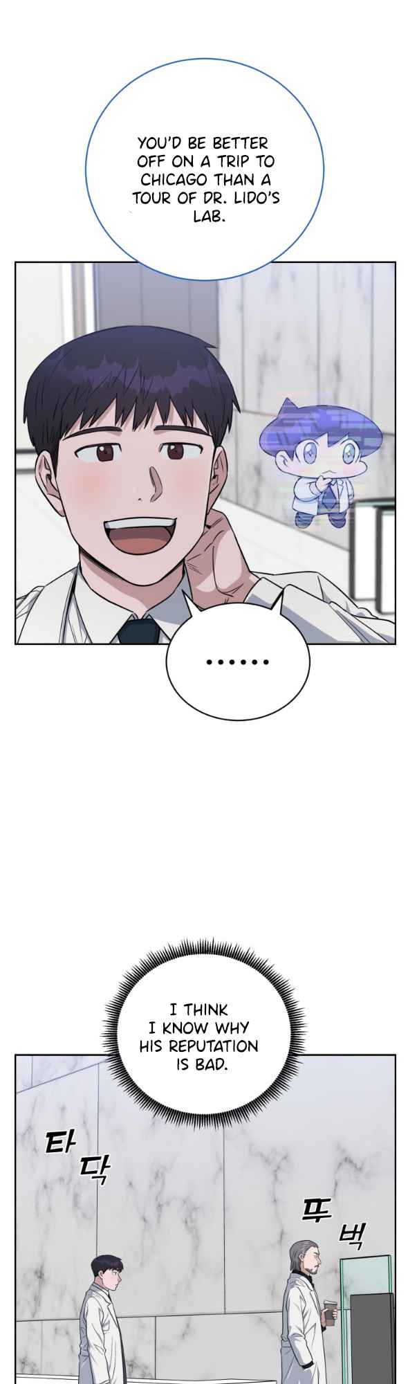 A.I. Doctor chapter 74 - page 36