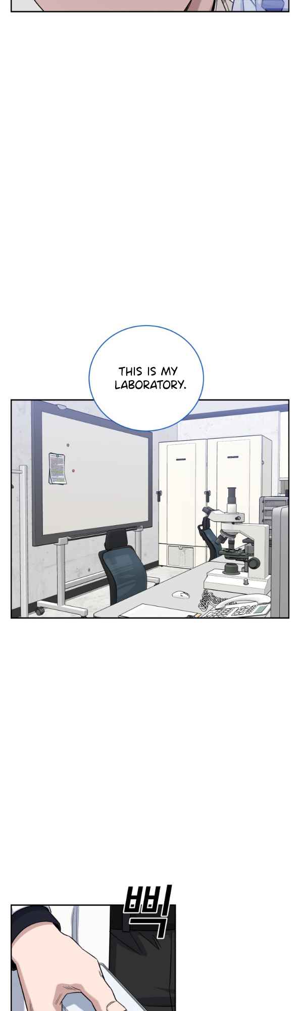 A.I. Doctor chapter 74 - page 39