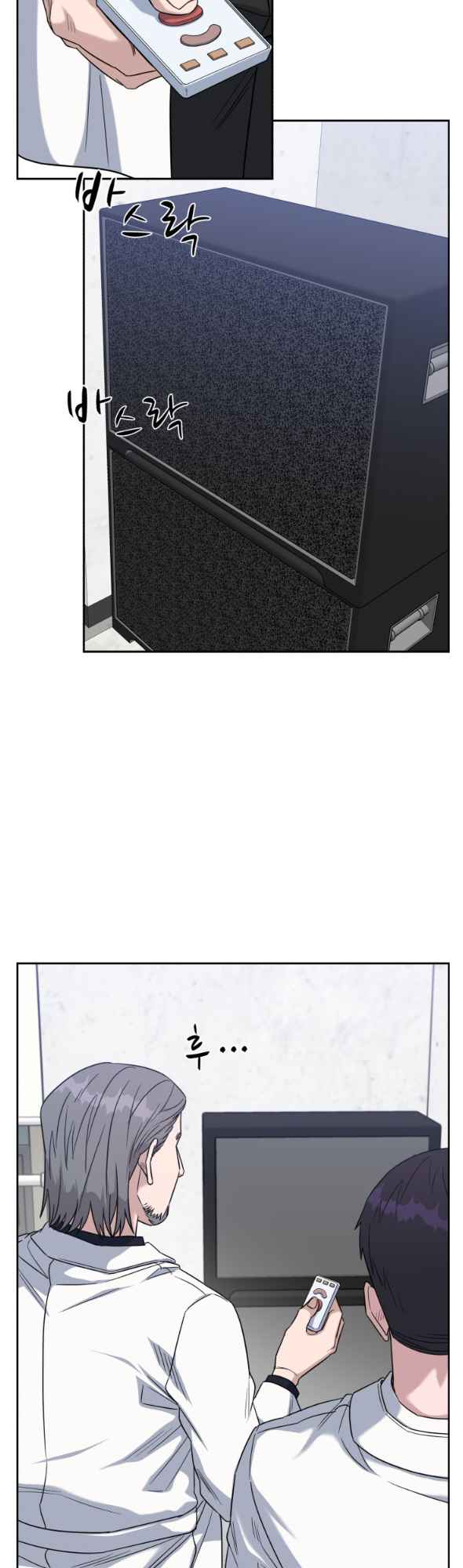 A.I. Doctor chapter 74 - page 40