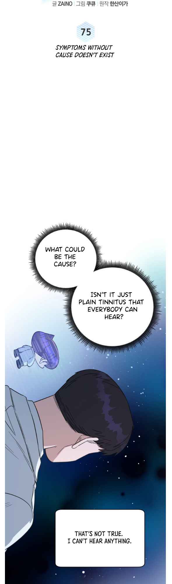 A.I. Doctor chapter 75 - page 12