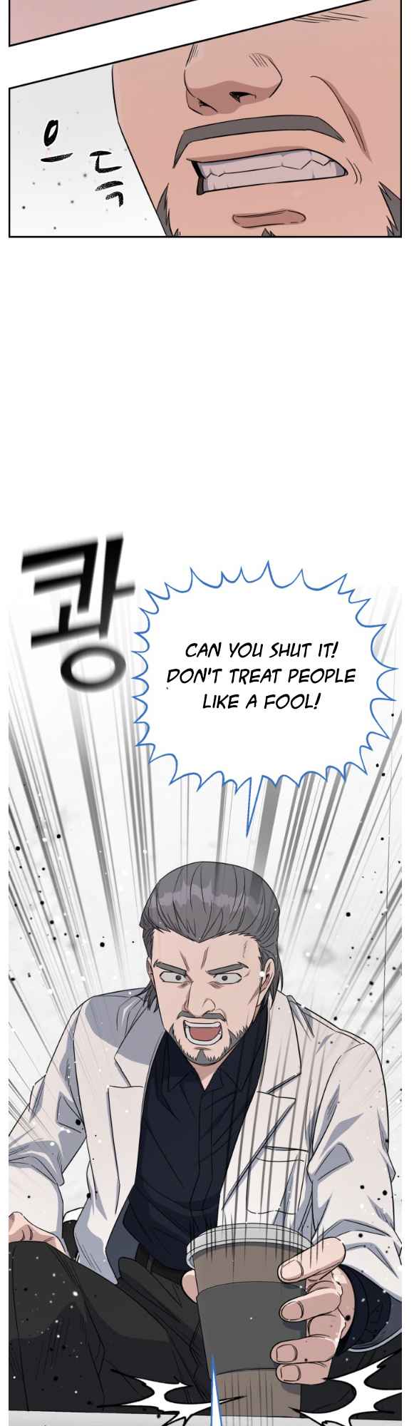 A.I. Doctor chapter 75 - page 20