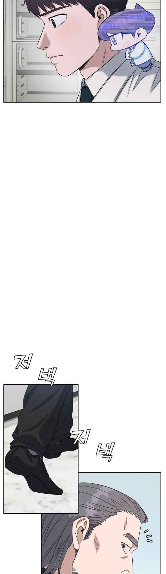 A.I. Doctor chapter 75 - page 27