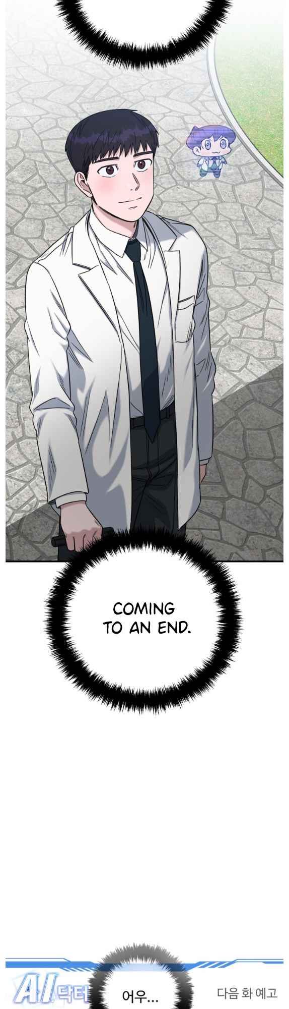 A.I. Doctor chapter 75 - page 57