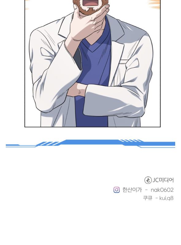 A.I. Doctor chapter 76 - page 55