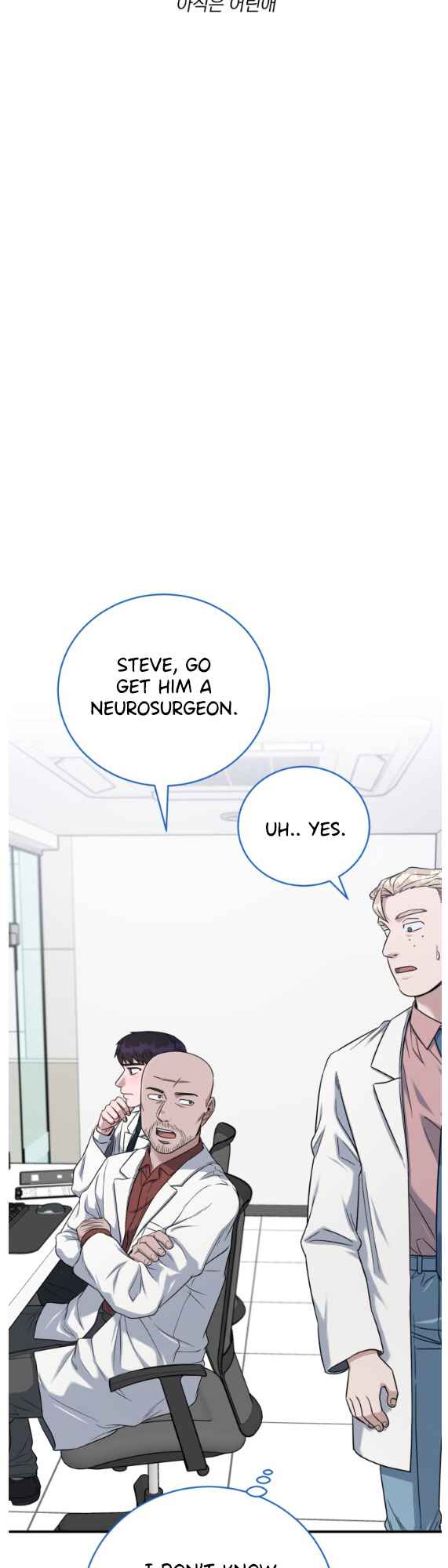 A.I. Doctor chapter 77 - page 15
