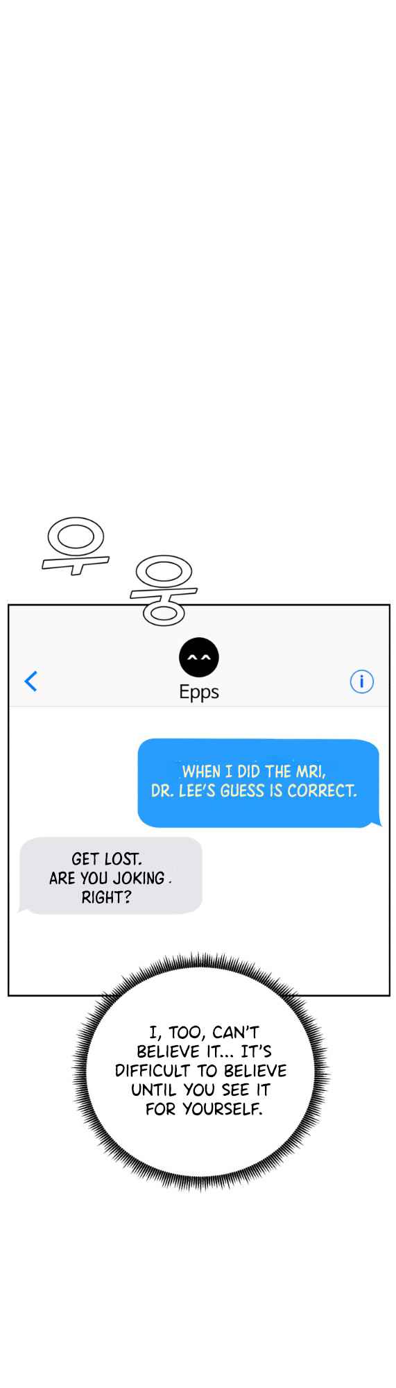 A.I. Doctor chapter 77 - page 17