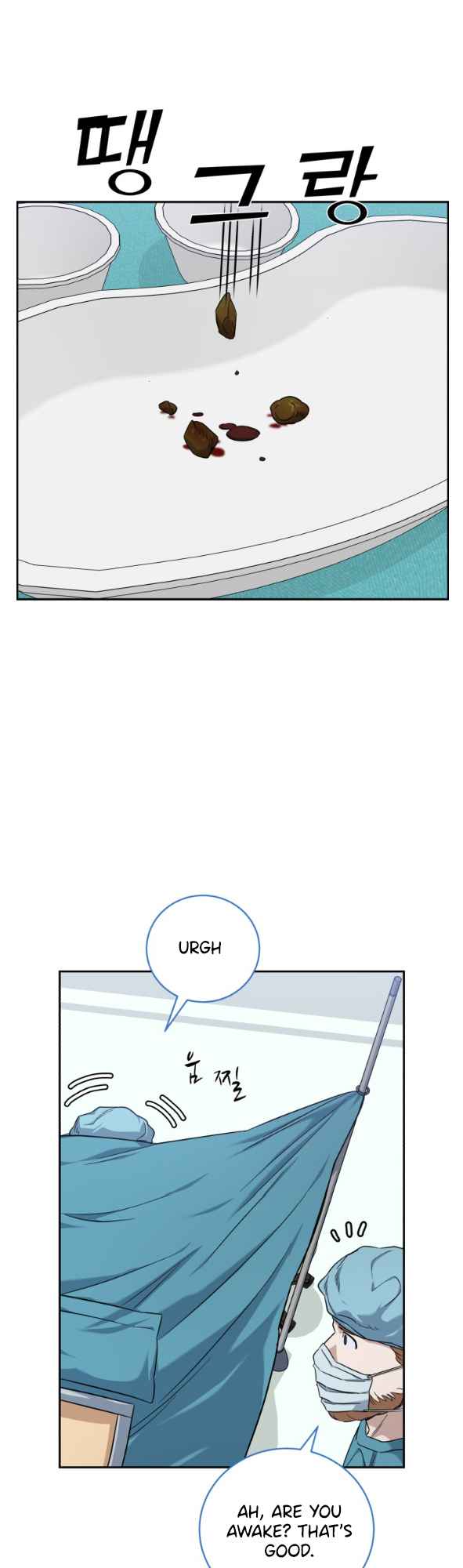 A.I. Doctor chapter 77 - page 50