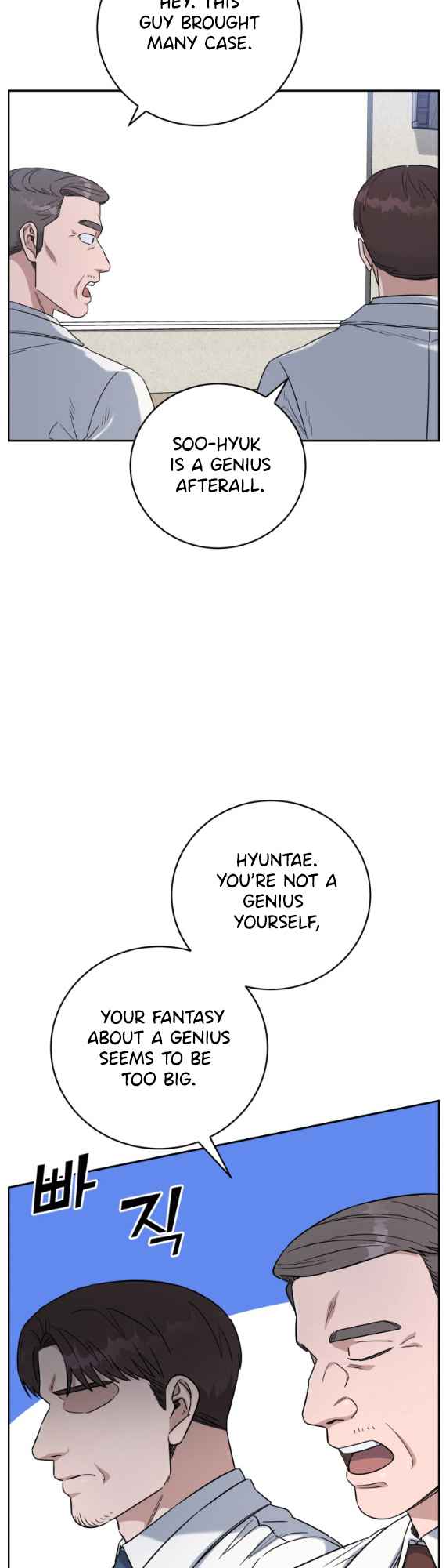 A.I. Doctor chapter 78 - page 21