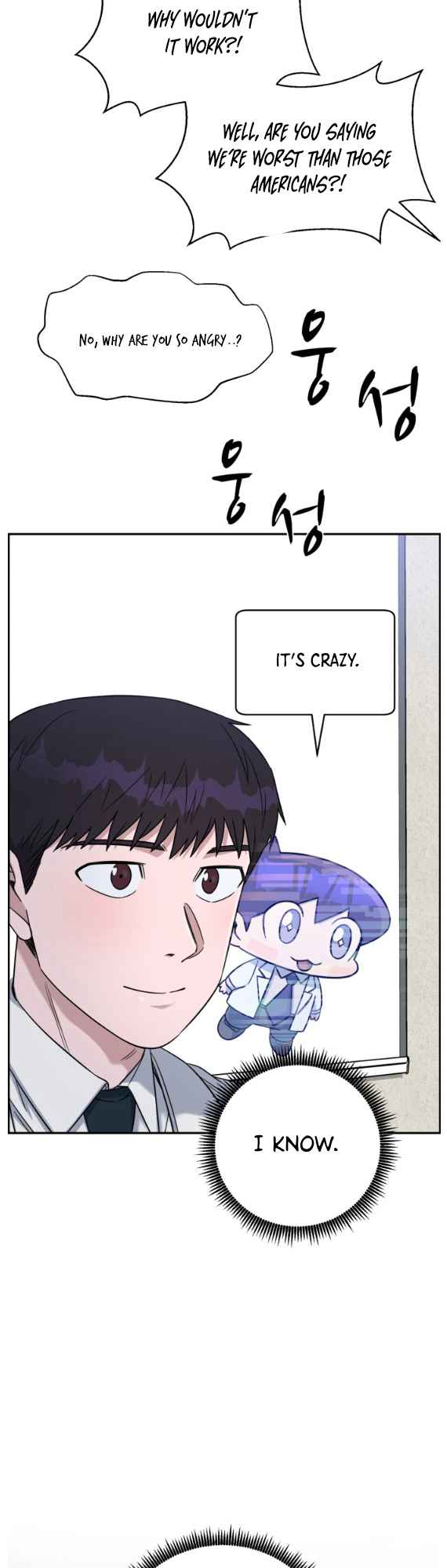 A.I. Doctor chapter 78 - page 25