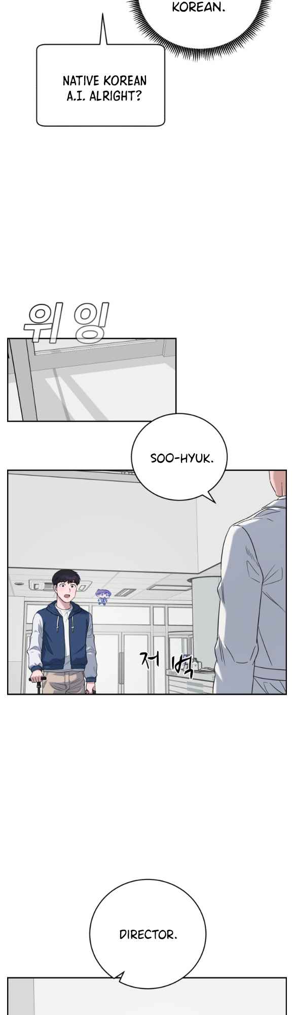 A.I. Doctor chapter 78 - page 7