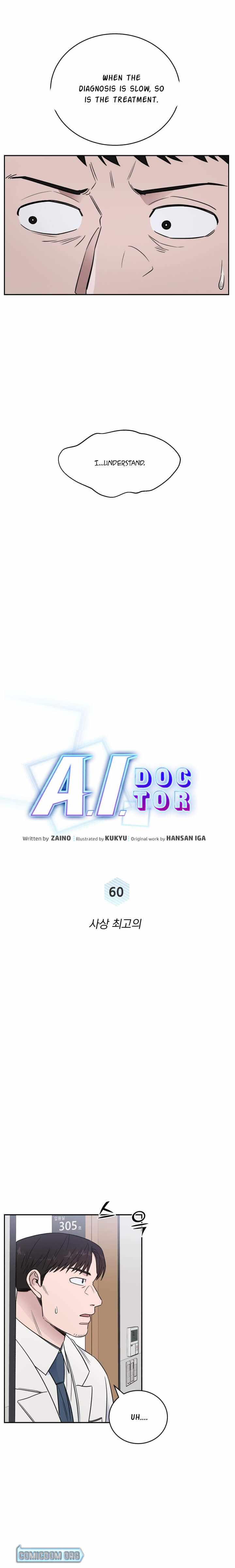 A.I. Doctor chapter 60 - page 11