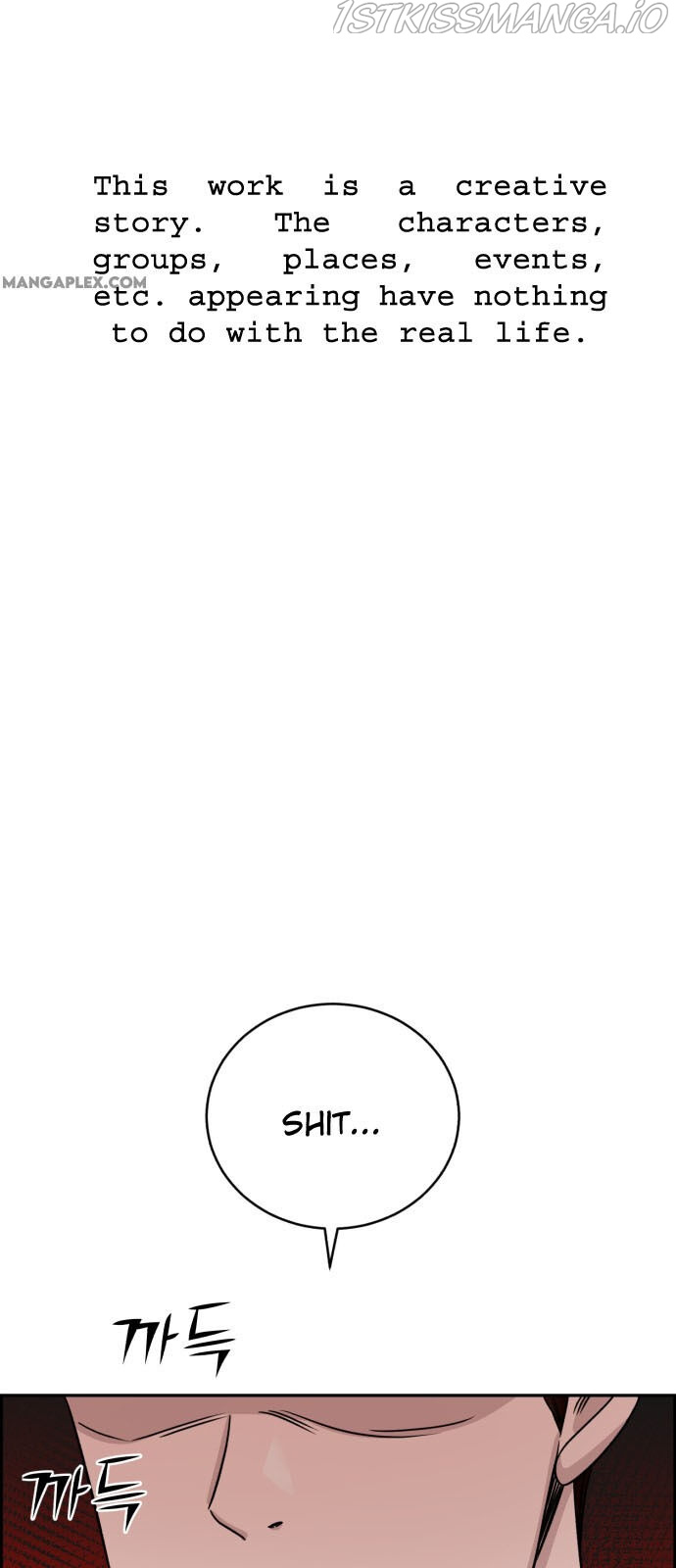 A.I. Doctor chapter 29 - page 2