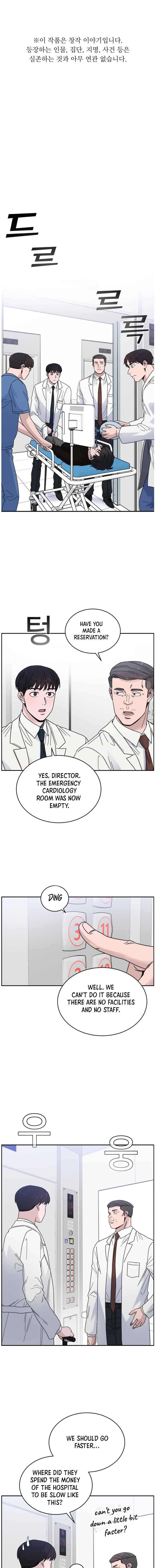 A.I. Doctor chapter 41 - page 2