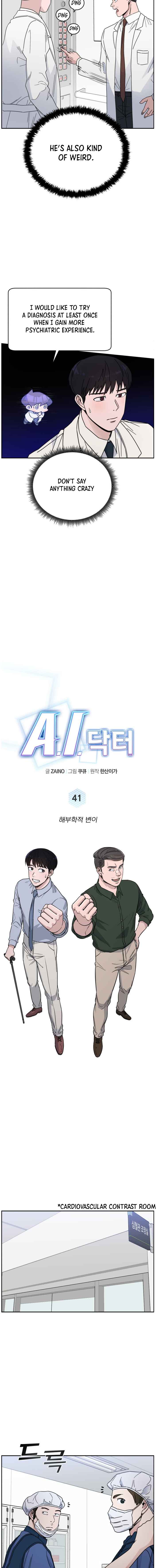 A.I. Doctor chapter 41 - page 3