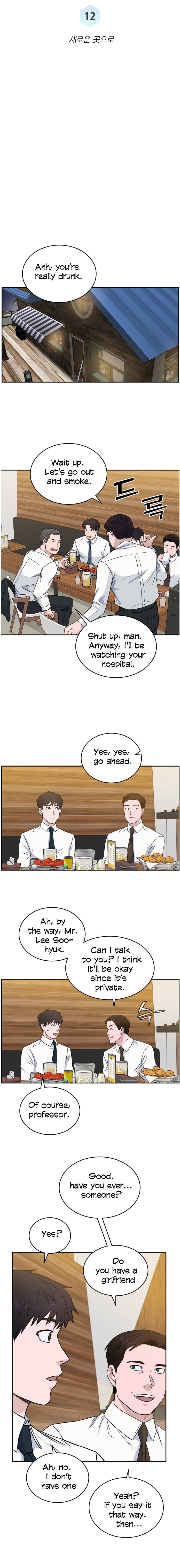 A.I. Doctor chapter 12 - page 6