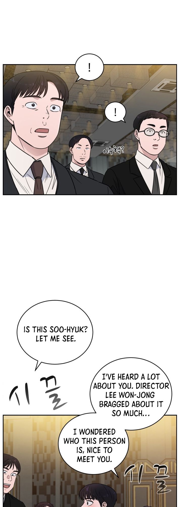 A.I. Doctor chapter 46 - page 19
