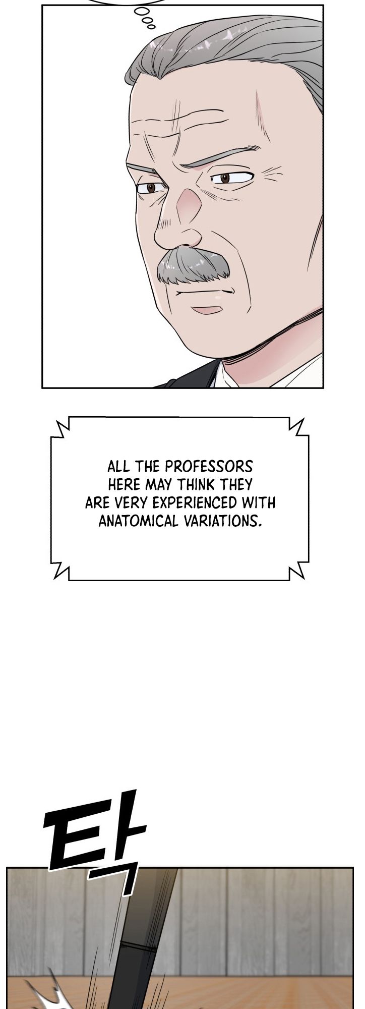 A.I. Doctor chapter 46 - page 48