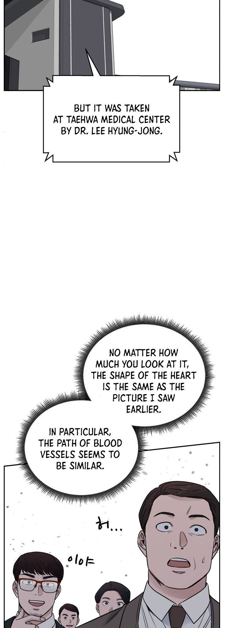 A.I. Doctor chapter 46 - page 58