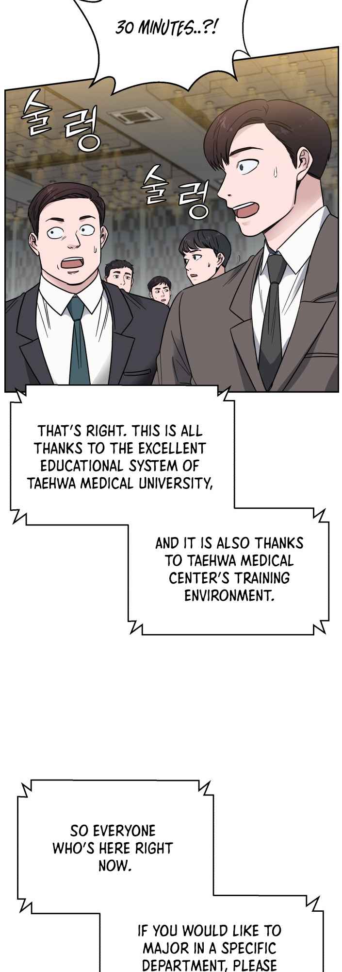 A.I. Doctor chapter 47 - page 14