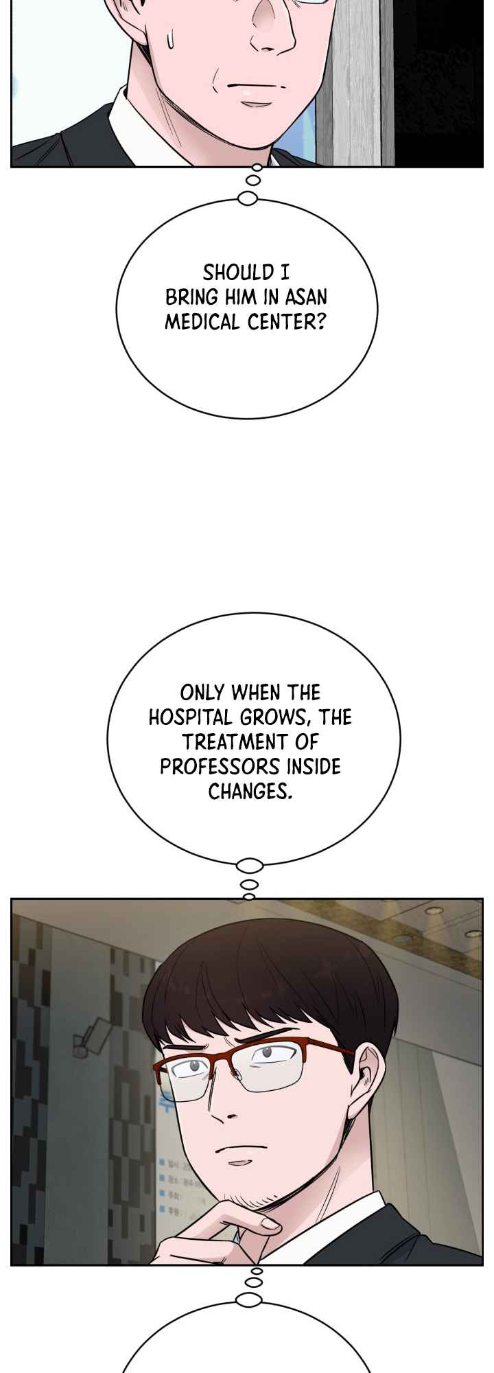 A.I. Doctor chapter 47 - page 21