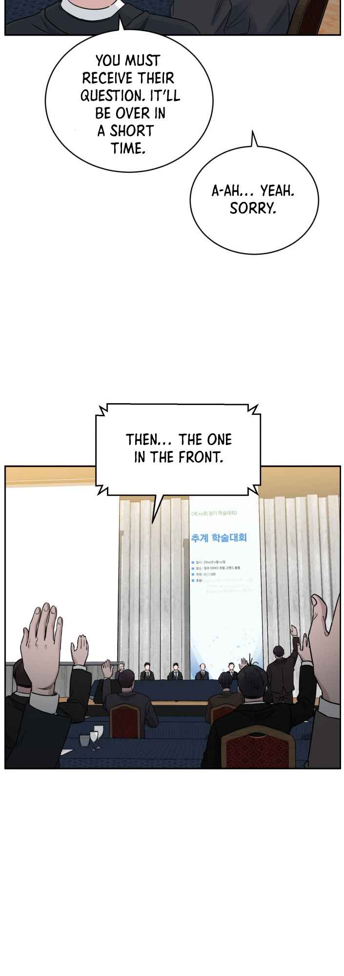 A.I. Doctor chapter 47 - page 6
