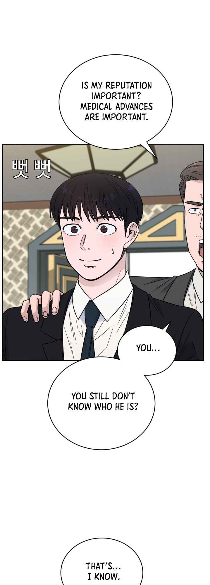 A.I. Doctor chapter 48 - page 36