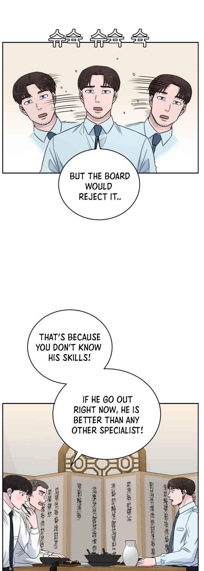 A.I. Doctor chapter 48 - page 49