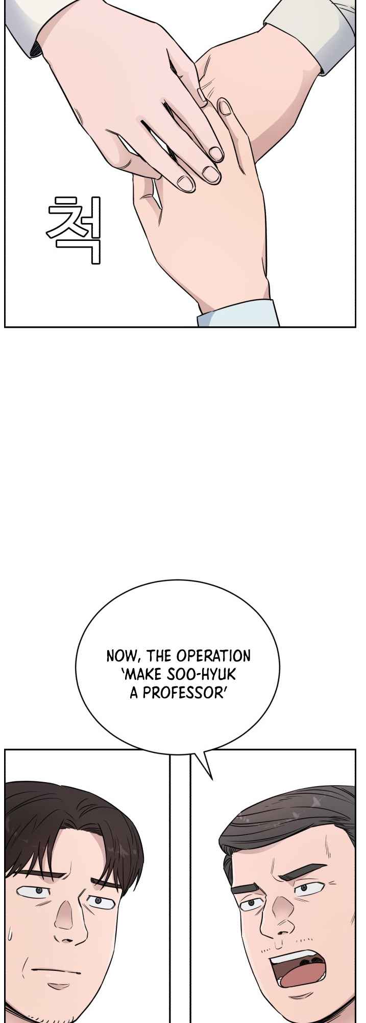 A.I. Doctor chapter 48 - page 54