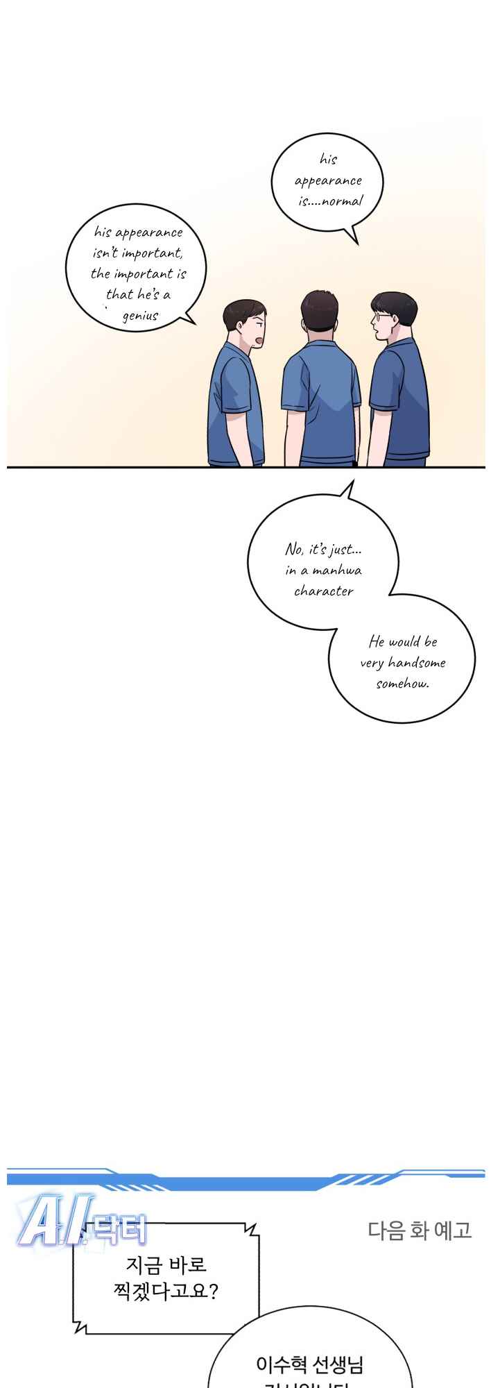 A.I. Doctor chapter 48 - page 66