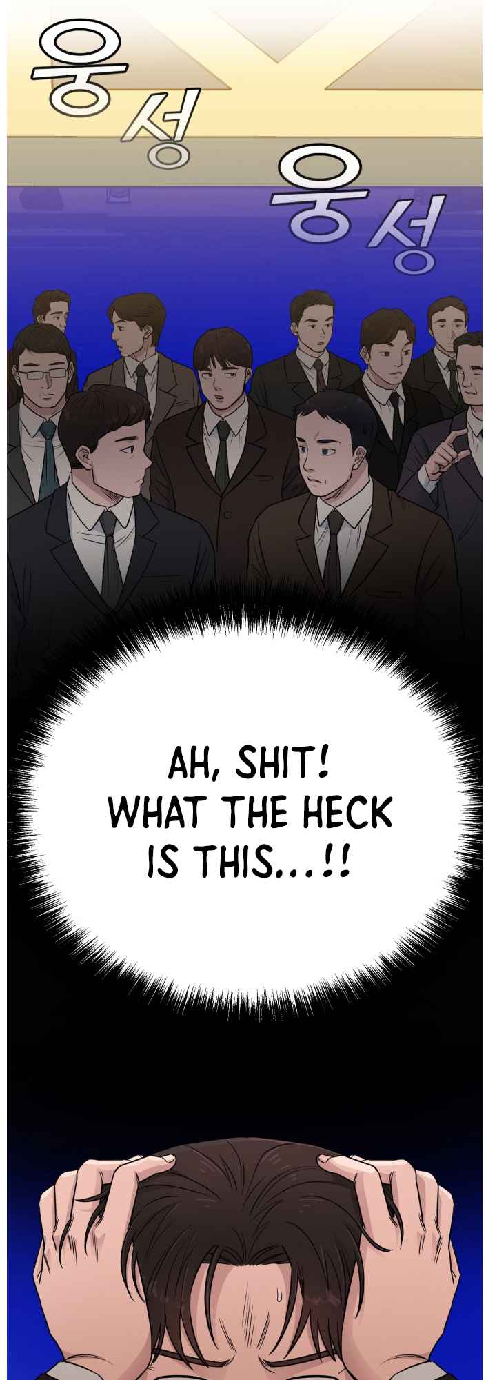 A.I. Doctor chapter 48 - page 8