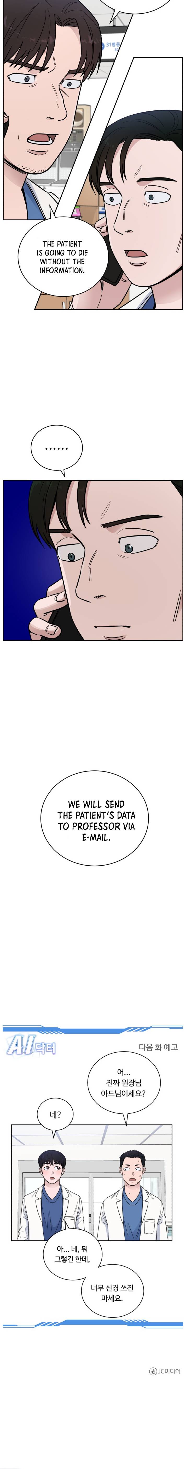 A.I. Doctor chapter 50 - page 17