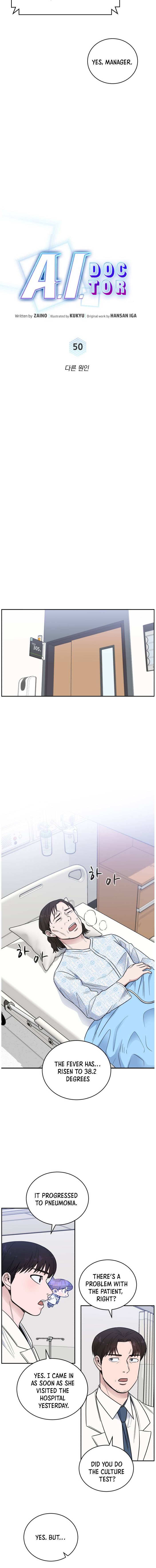 A.I. Doctor chapter 50 - page 5