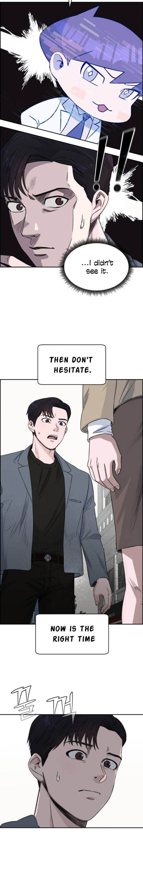 A.I. Doctor chapter 18 - page 10