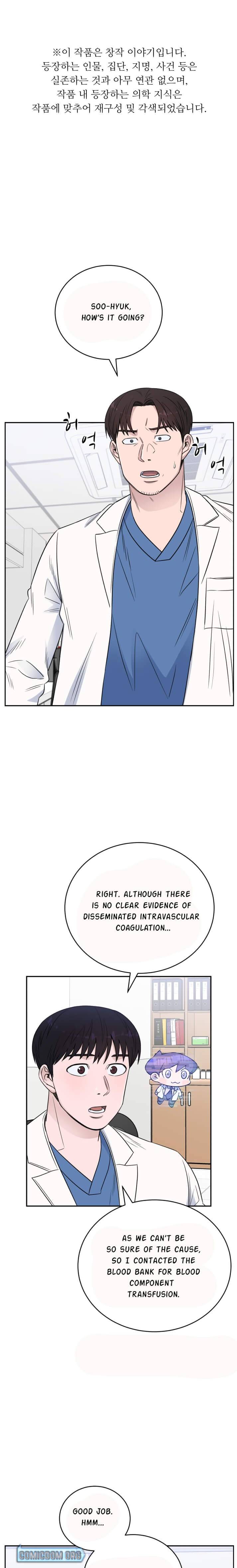 A.I. Doctor chapter 59 - page 2