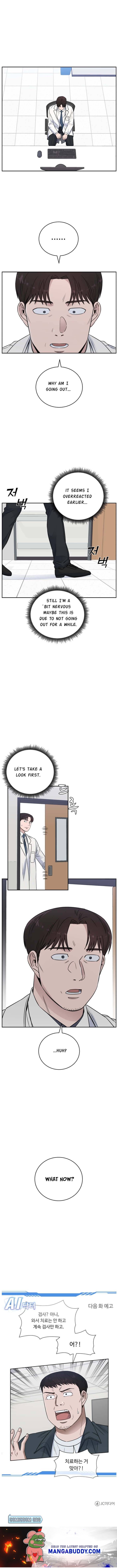 A.I. Doctor chapter 59 - page 26