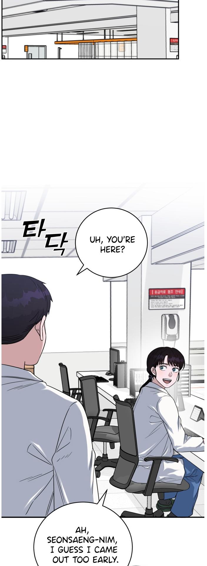 A.I. Doctor Chapter 83 - page 14