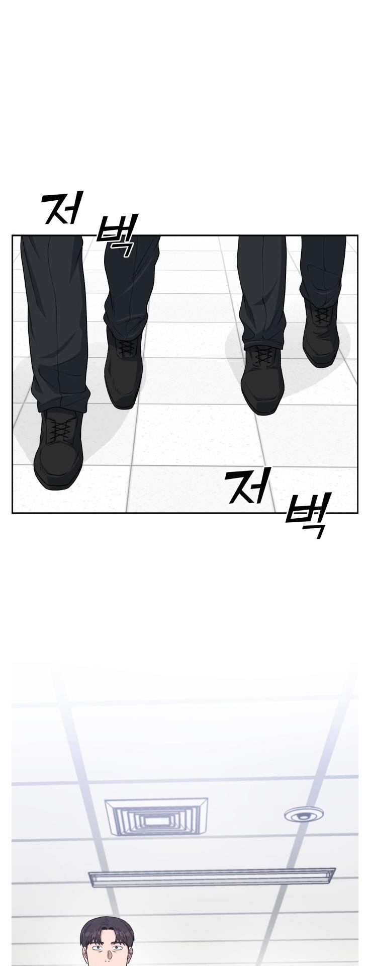 A.I. Doctor Chapter 83 - page 50