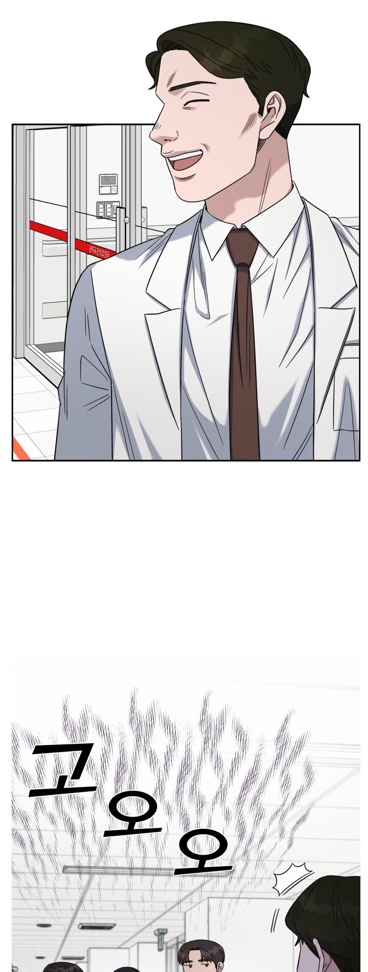 A.I. Doctor Chapter 83 - page 59