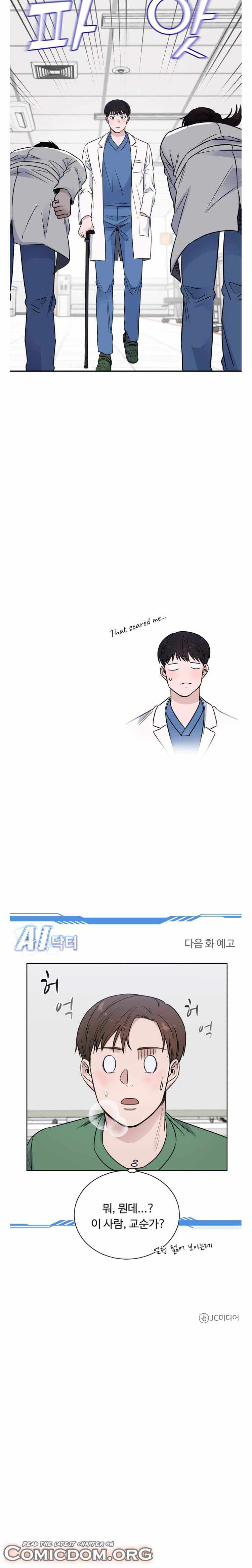 A.I. Doctor chapter 53 - page 20