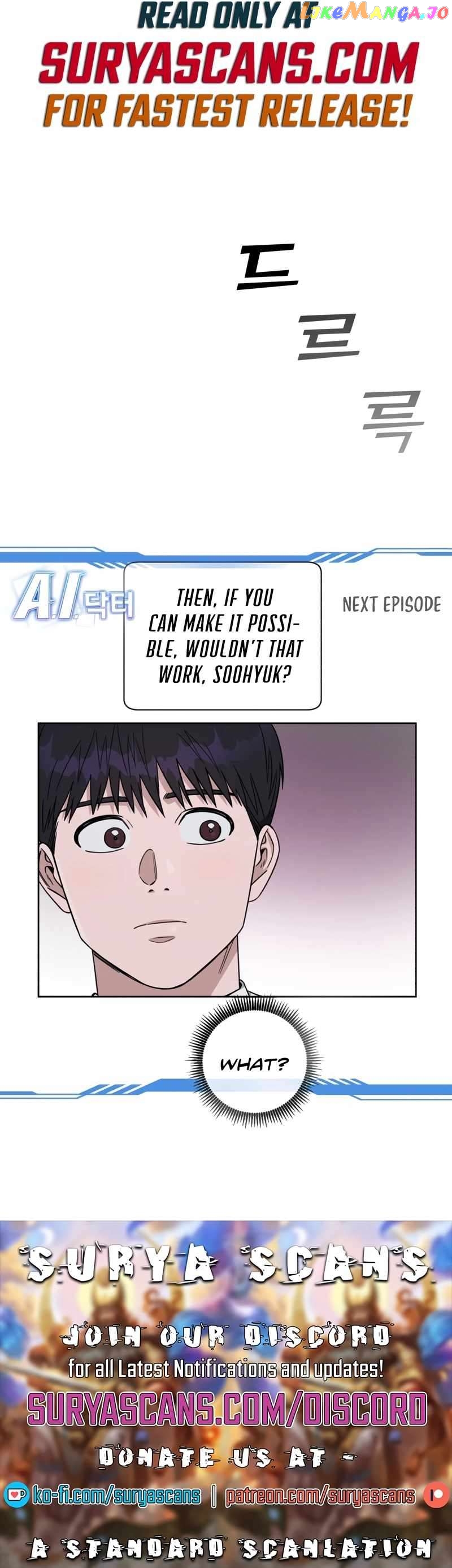 A.I. Doctor Chapter 93 - page 12
