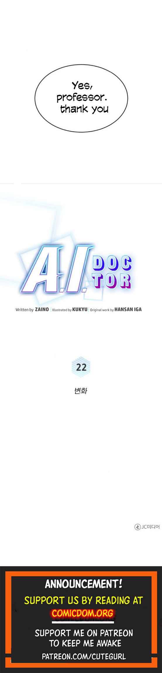 A.I. Doctor chapter 22 - page 32