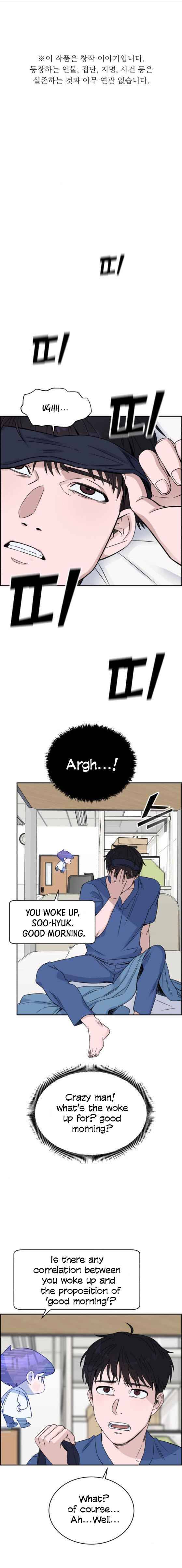 A.I. Doctor chapter 23 - page 2