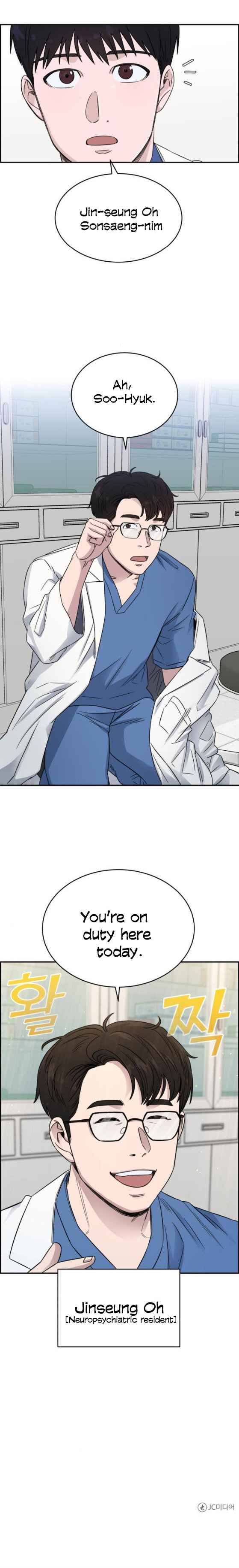 A.I. Doctor chapter 23 - page 24