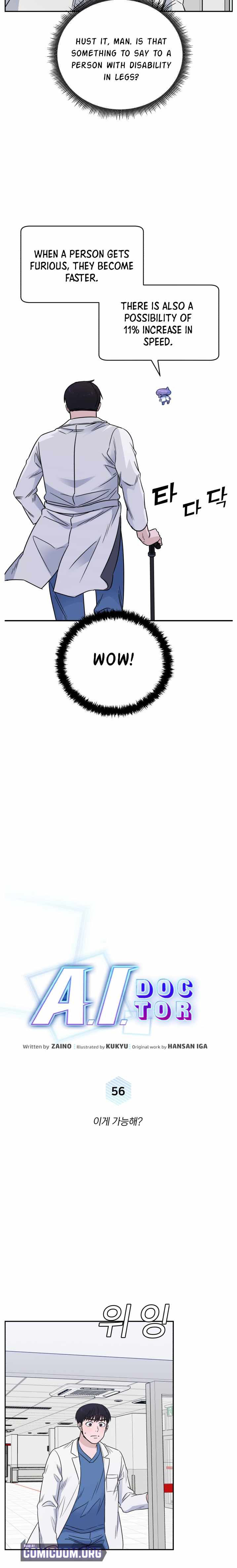 A.I. Doctor chapter 56 - page 6