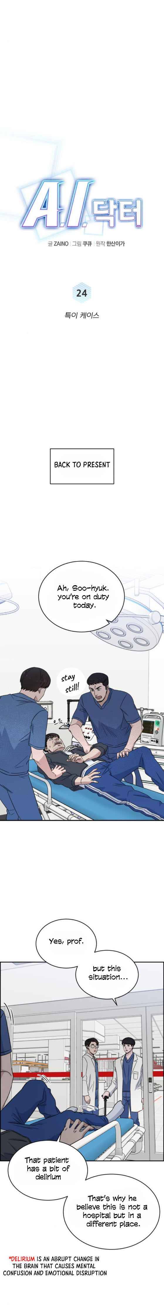 A.I. Doctor chapter 24 - page 6
