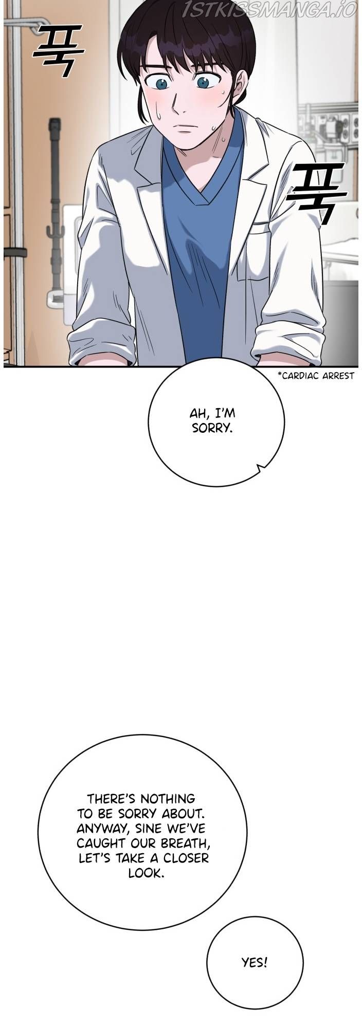 A.I. Doctor chapter 79 - page 19