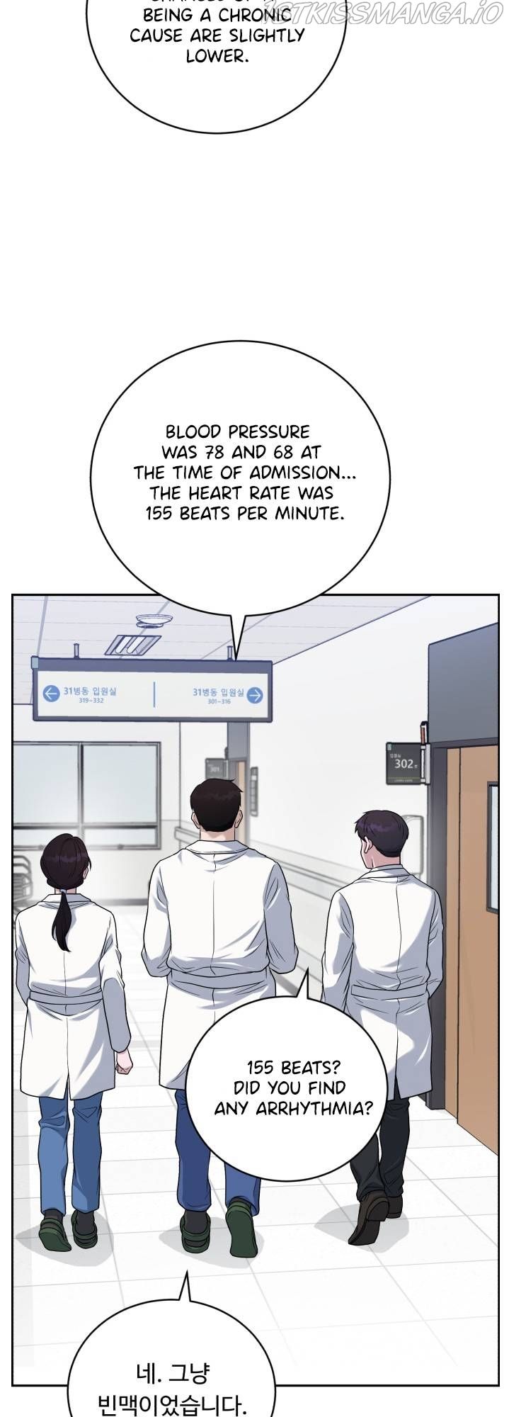 A.I. Doctor chapter 79 - page 8